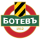 Botev Plovdiv